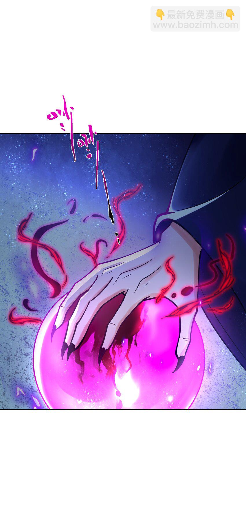 029 那个人，出关了！(1/2)-第29话