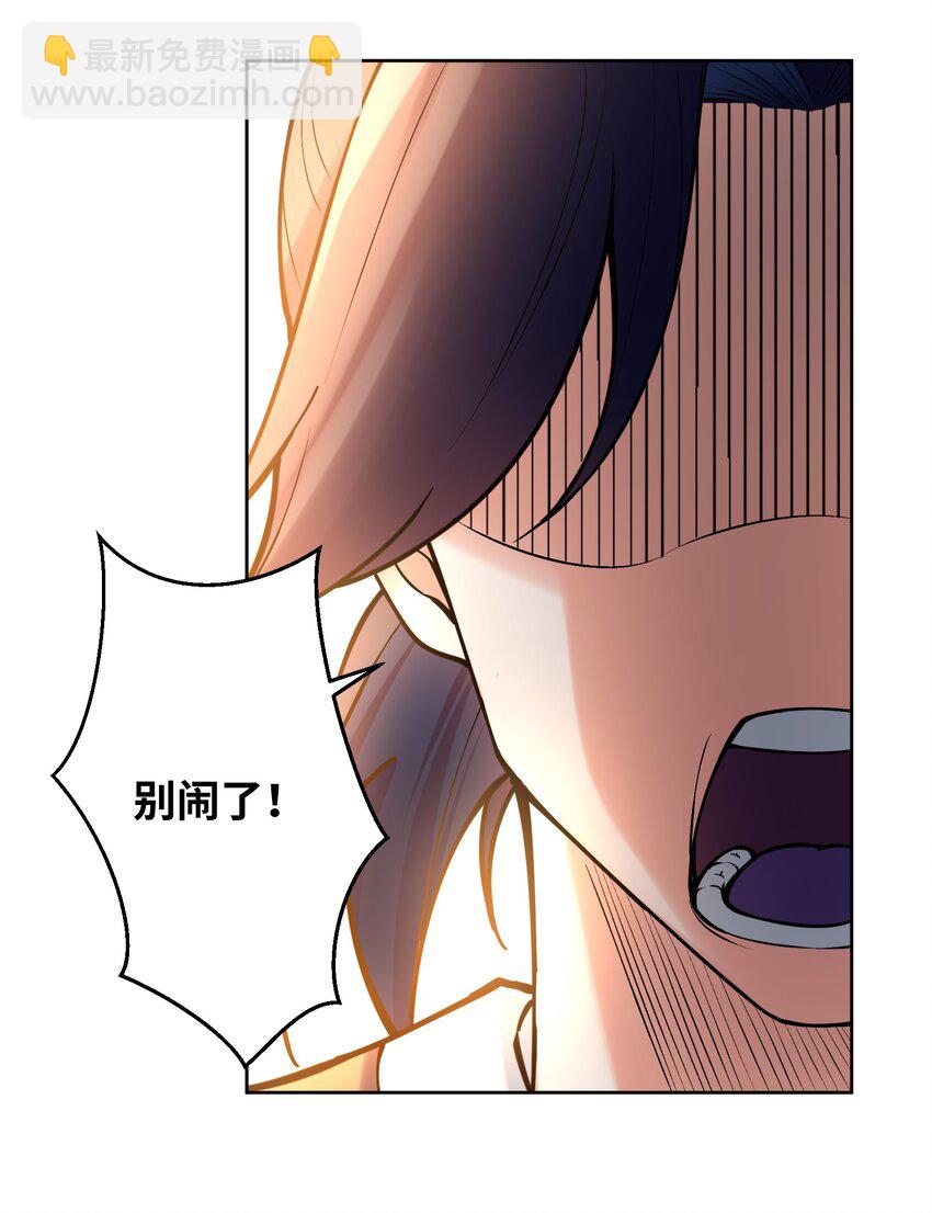 029 那个人，出关了！(1/2)-第29话