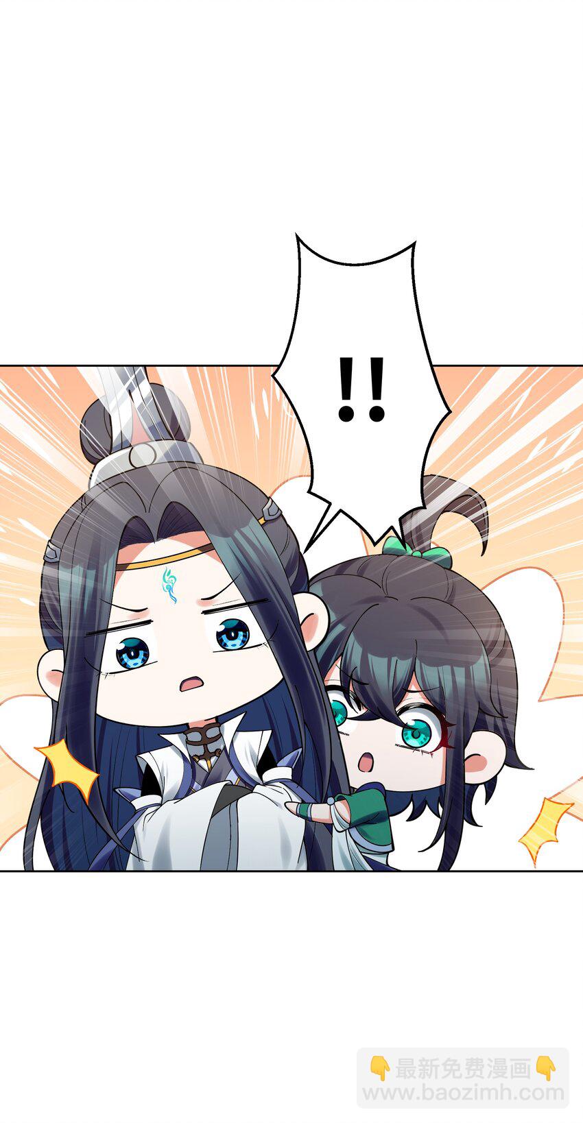 031 还望成全！(1/2)-第31话