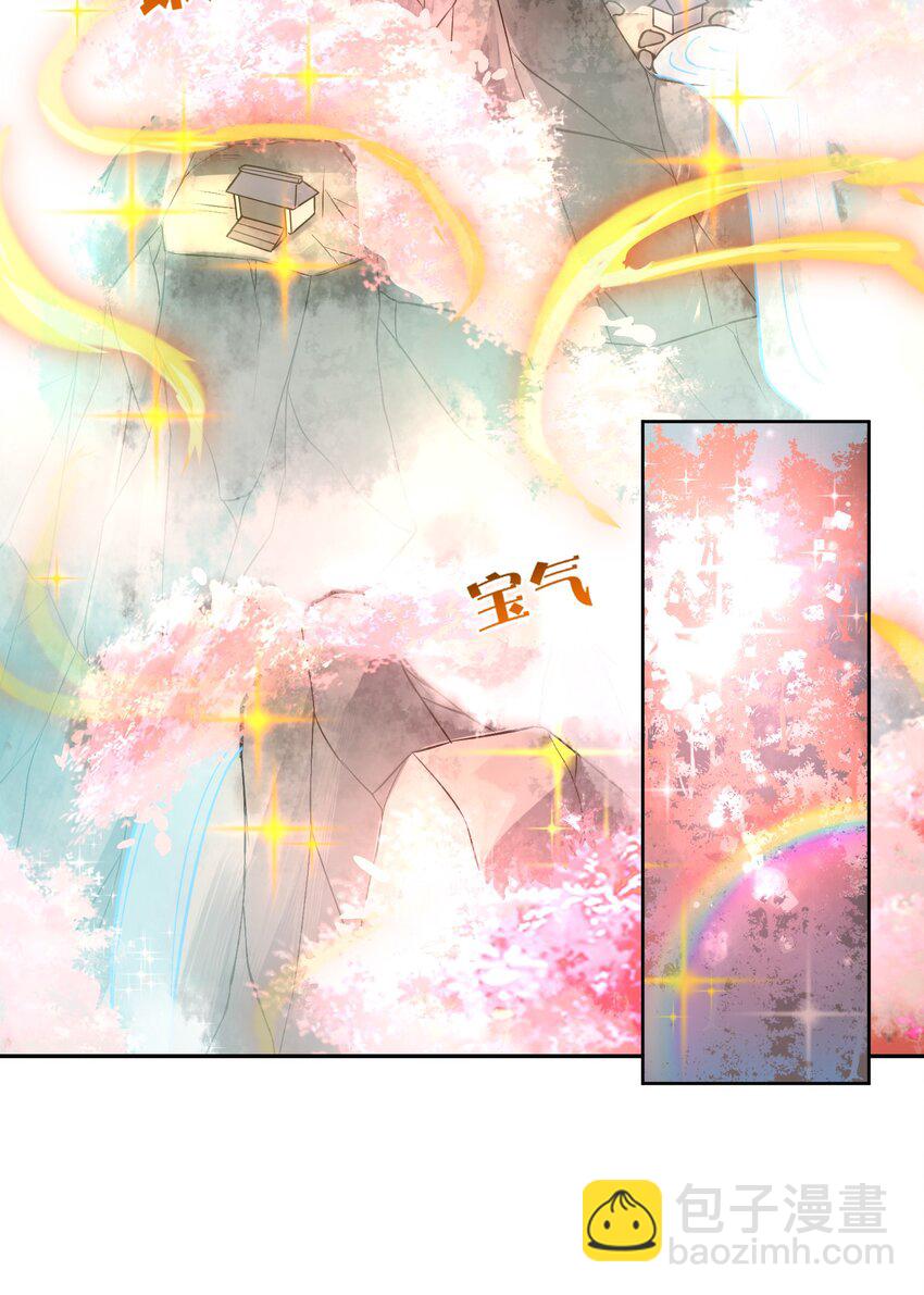 031 还望成全！(1/2)-第31话