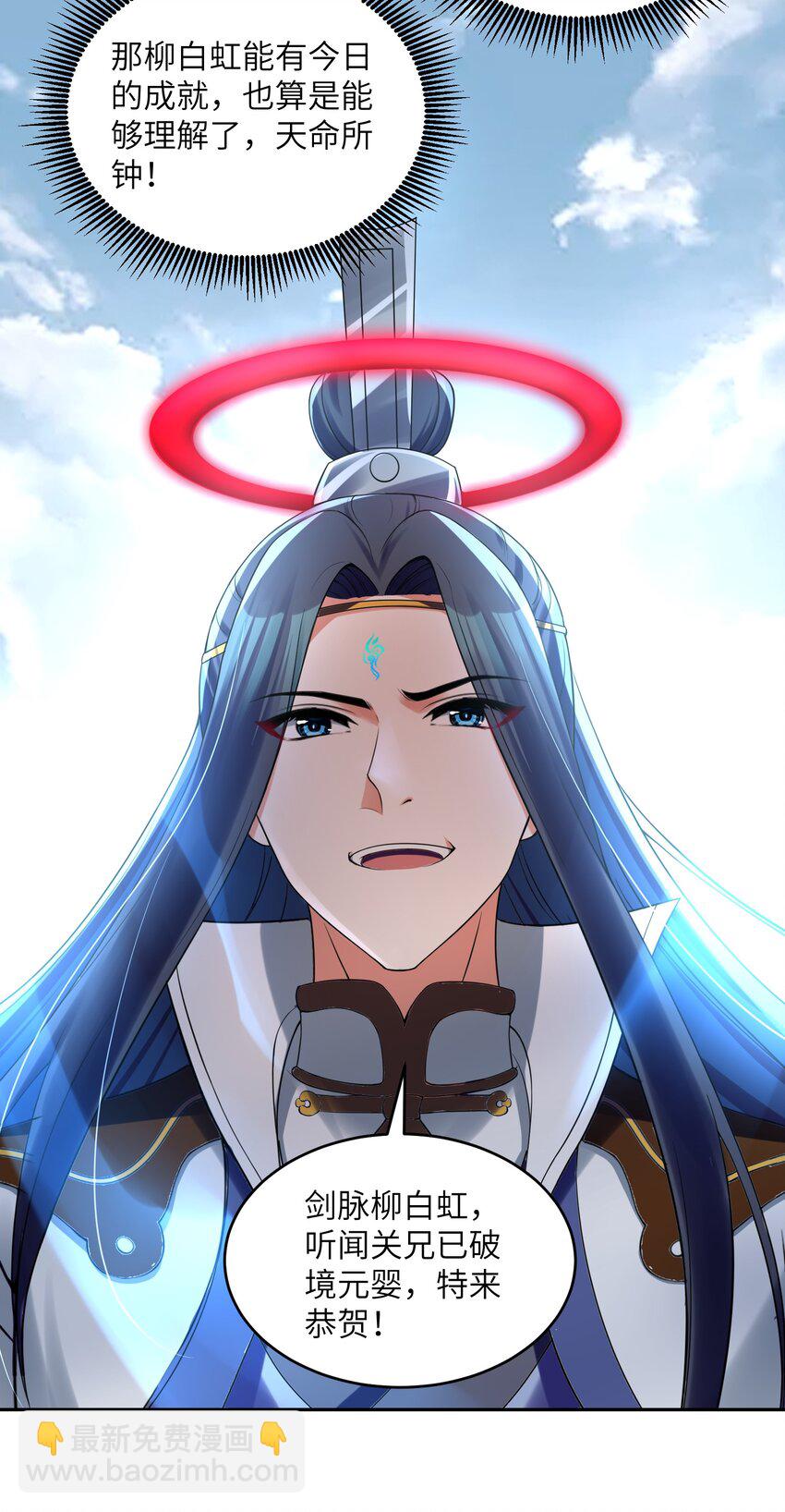 031 还望成全！(1/2)-第31话