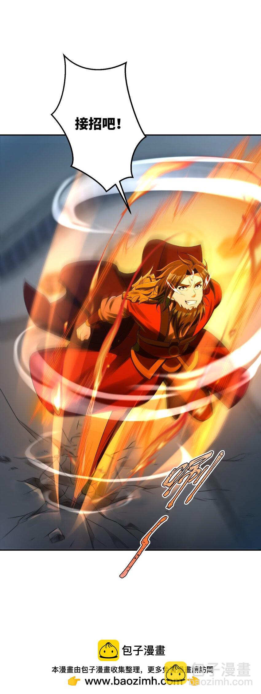 031 还望成全！(1/2)-第31话