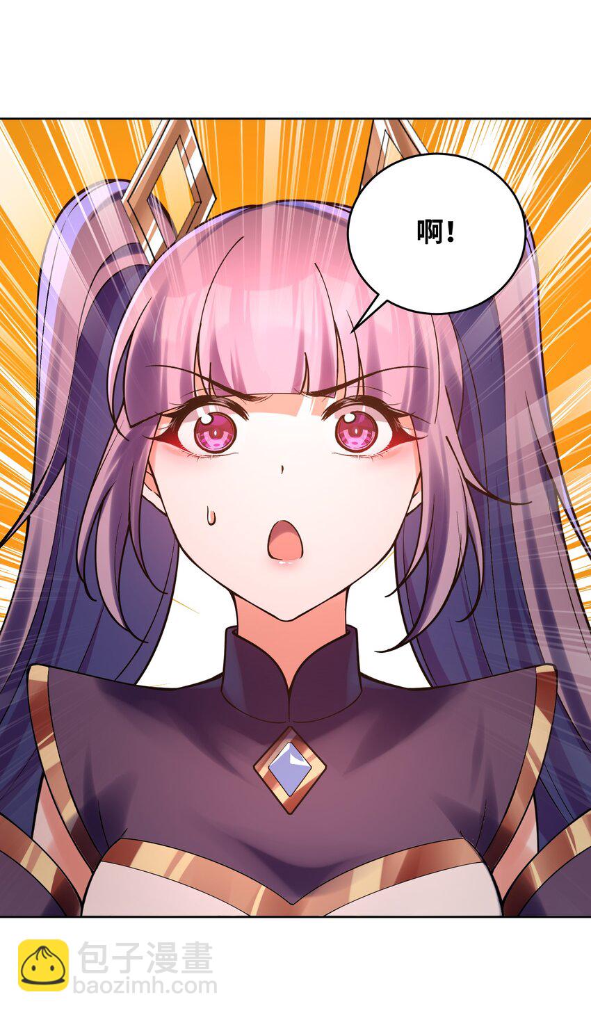 031 还望成全！(1/2)-第31话