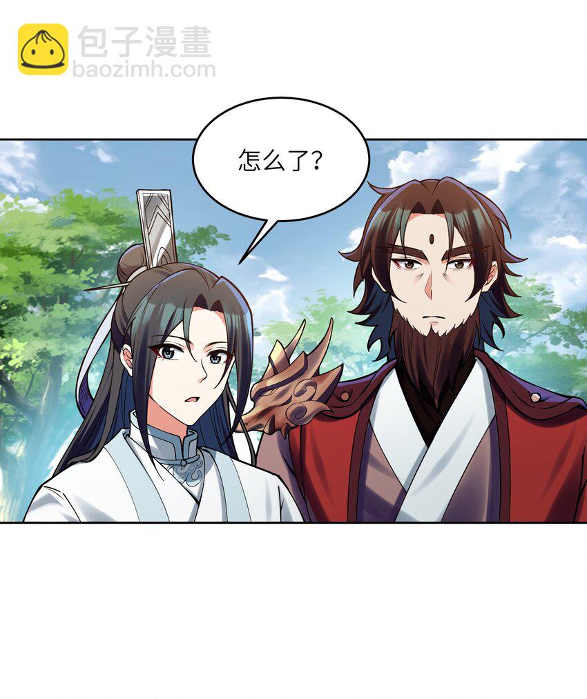 031 还望成全！(1/2)-第31话