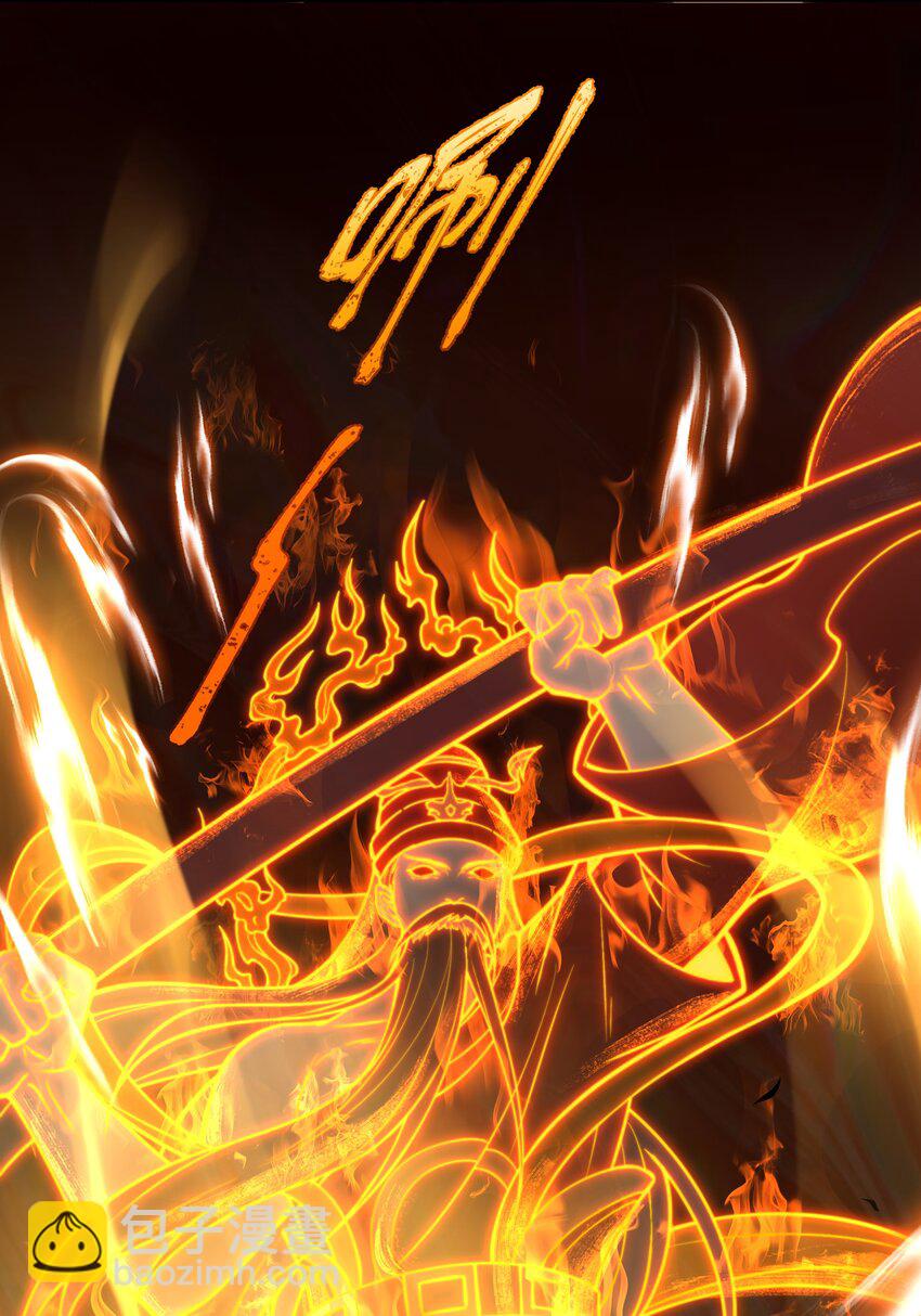 033 你输了(1/2)-第33话