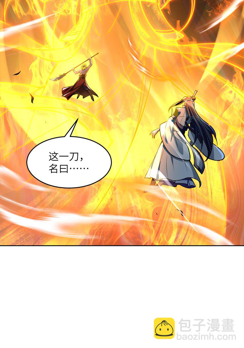 033 你输了(1/2)-第33话