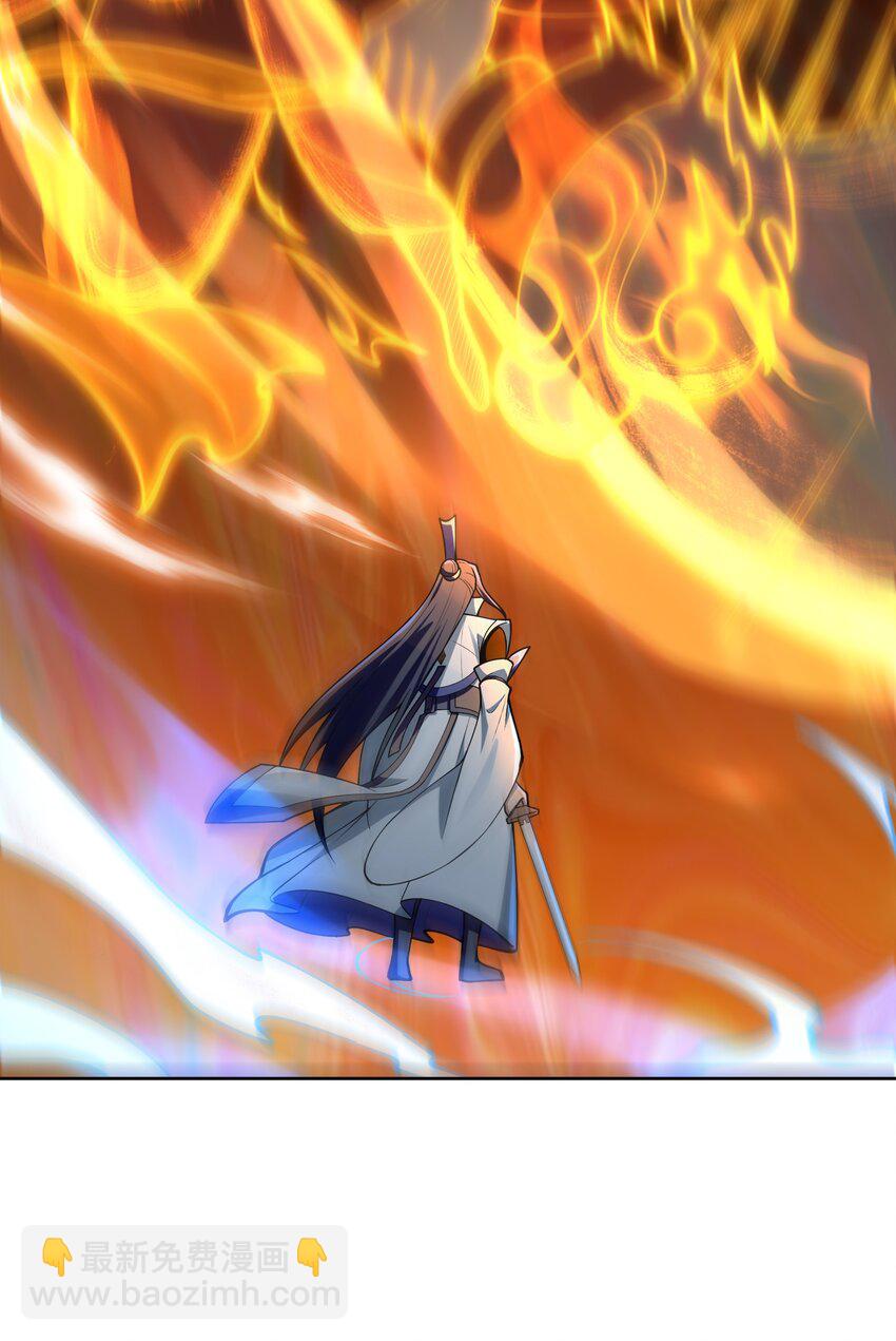 033 你输了(1/2)-第33话