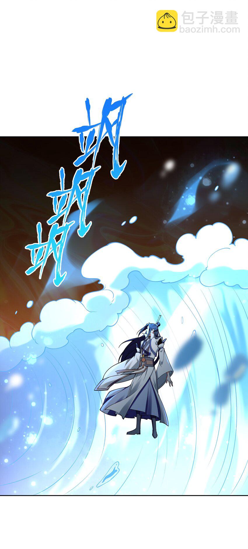 033 你输了(1/2)-第33话