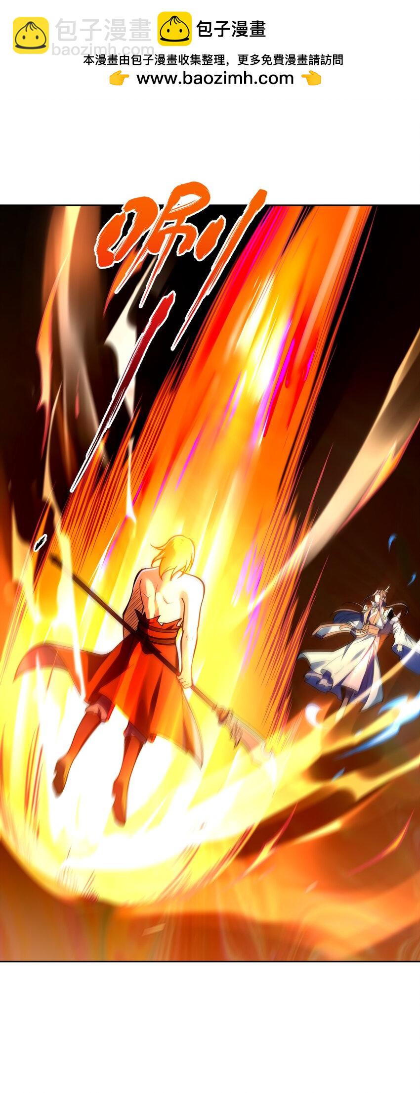 033 你输了(1/2)-第33话