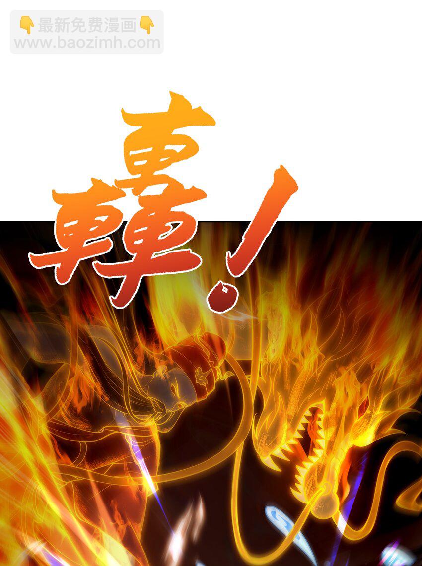 033 你输了(1/2)-第33话