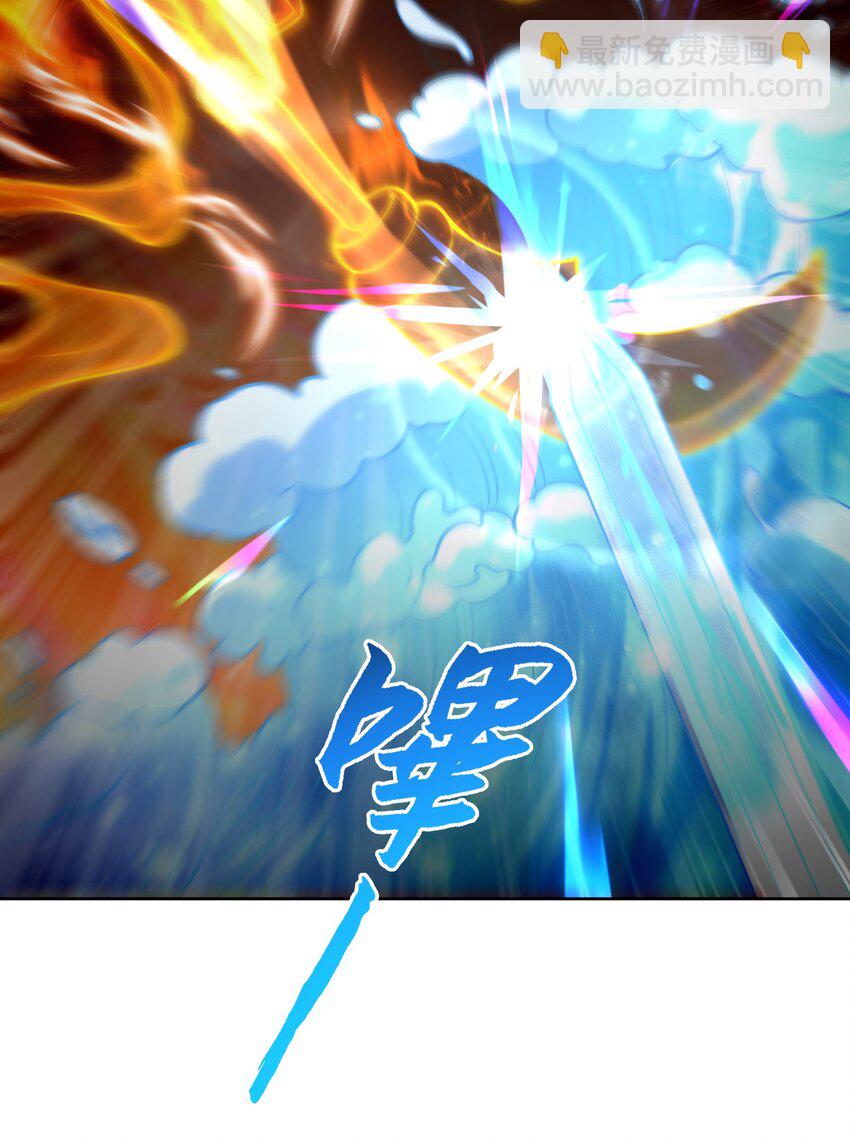 033 你输了(1/2)-第33话