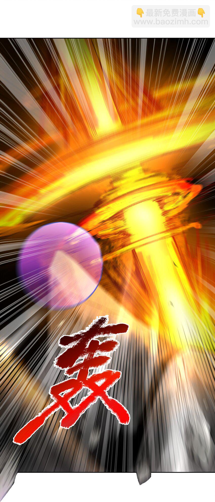 033 你输了(1/2)-第33话