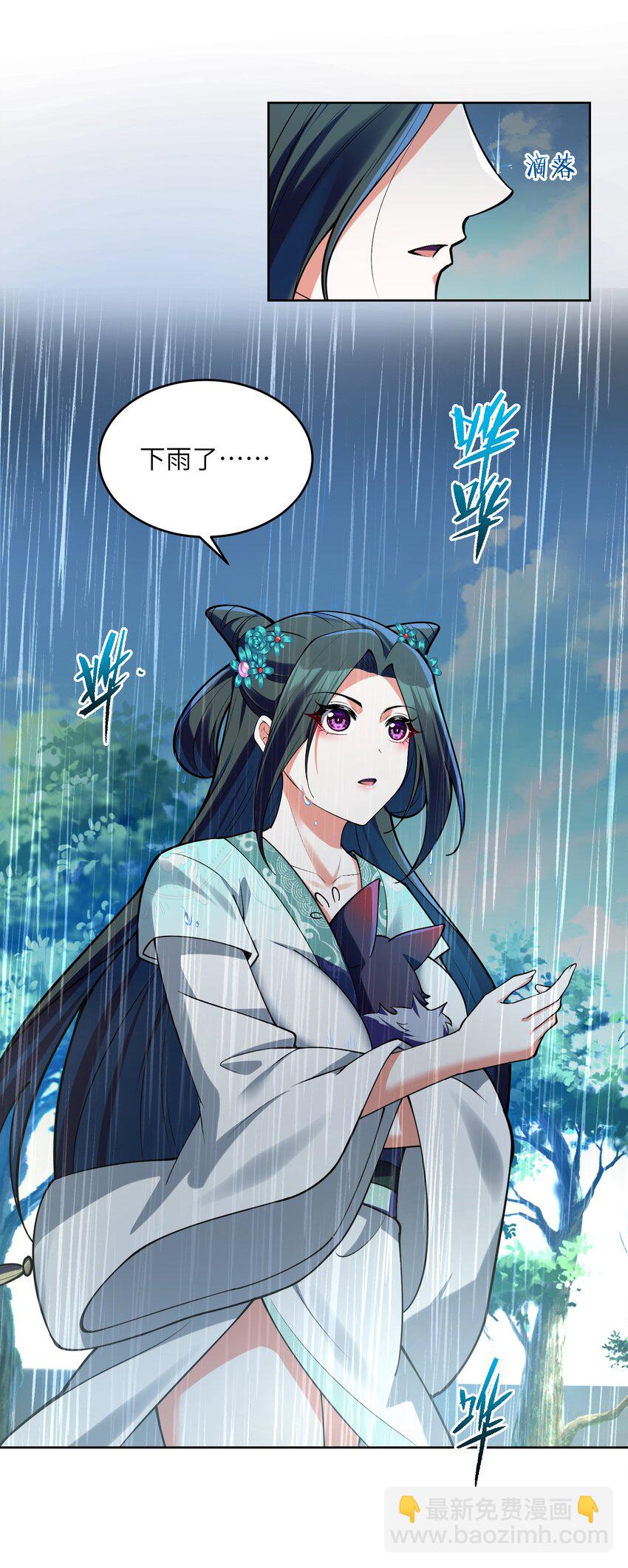 033 你输了(1/2)-第33话