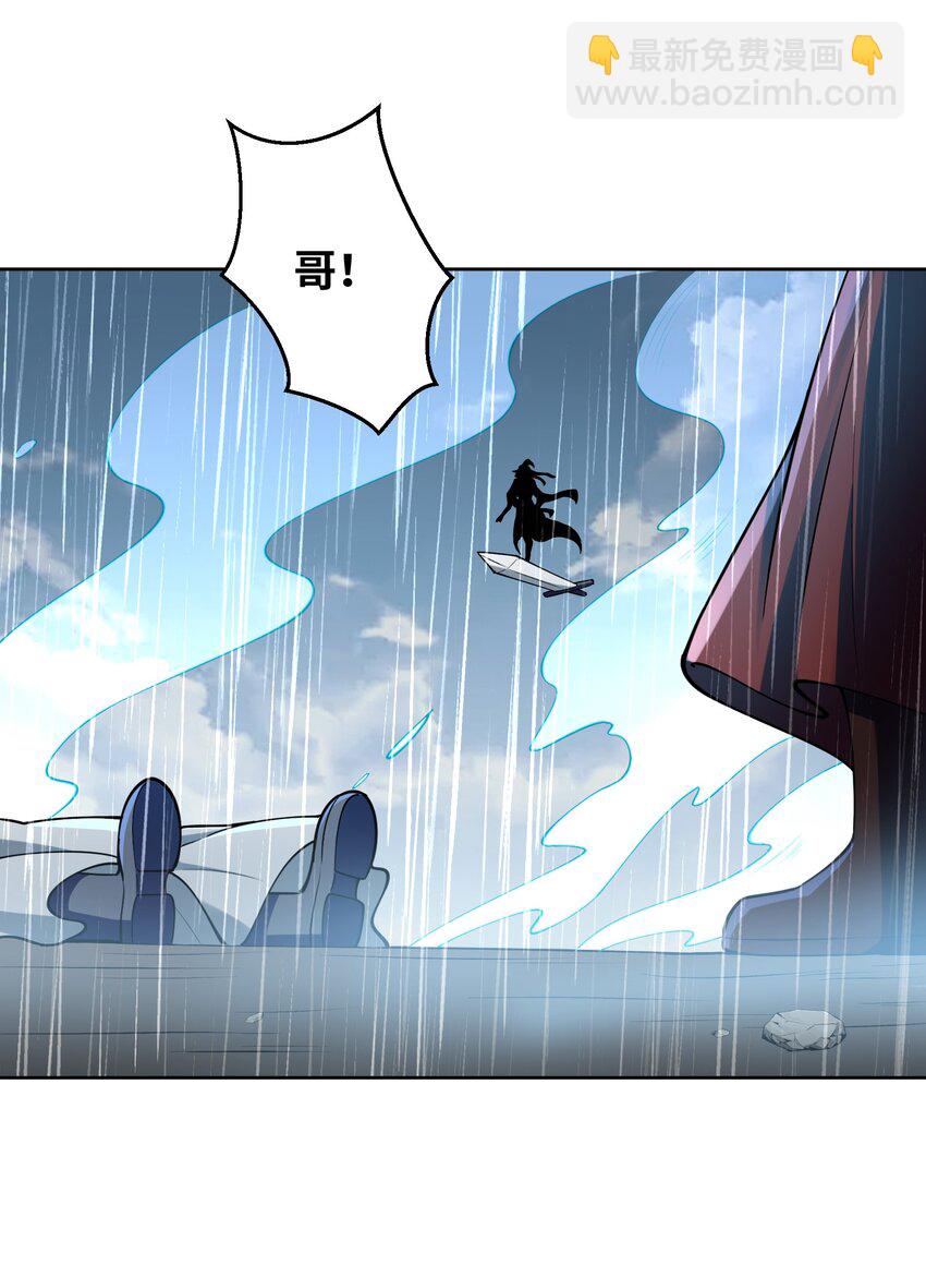 033 你输了(1/2)-第33话