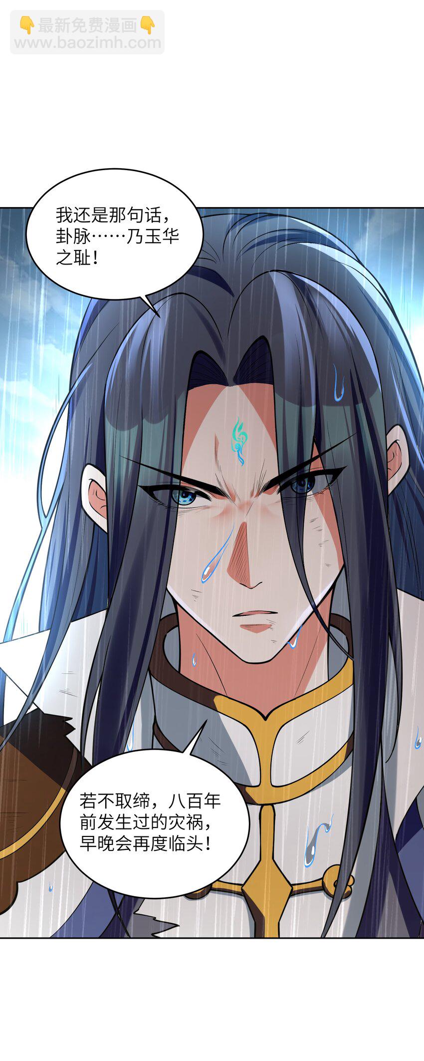 033 你输了(1/2)-第33话