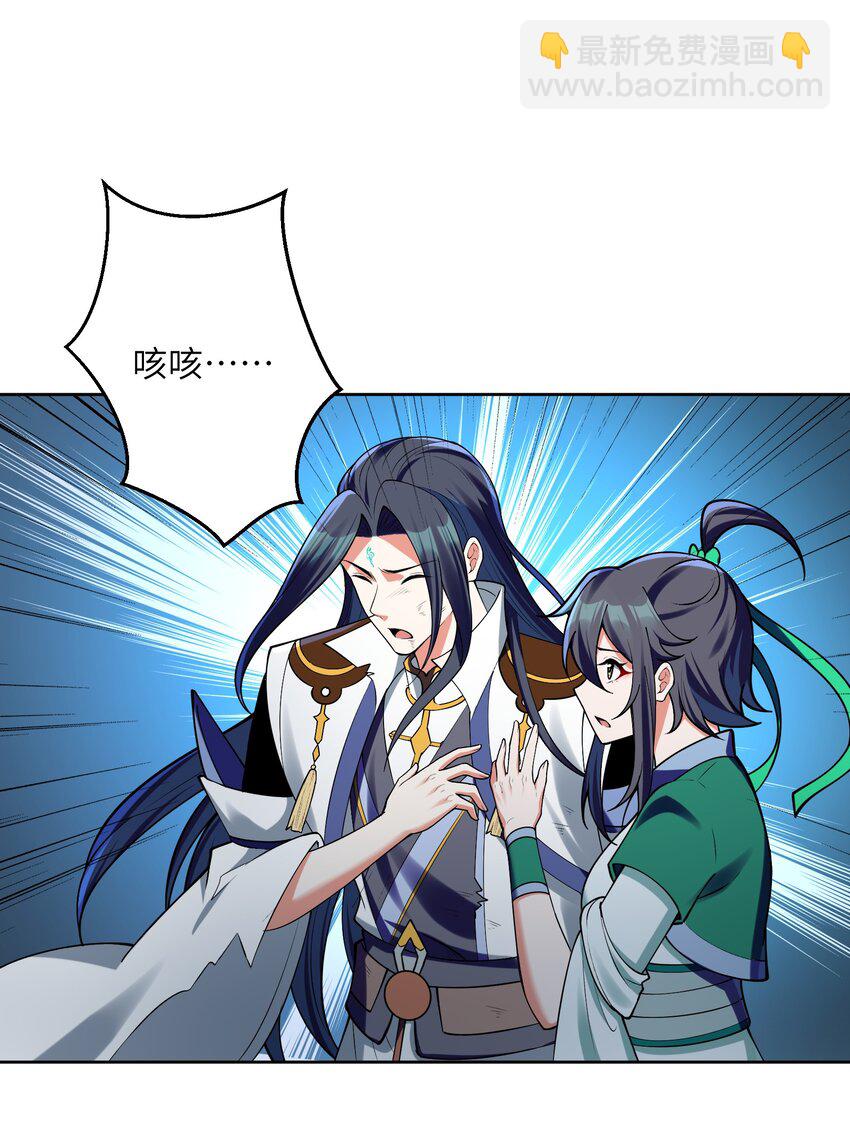 033 你输了(1/2)-第33话