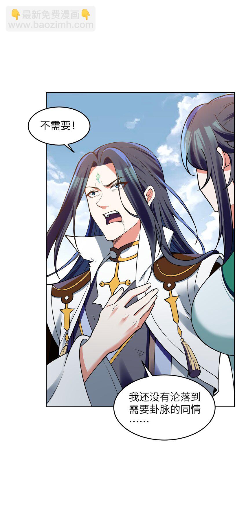 033 你输了(1/2)-第33话