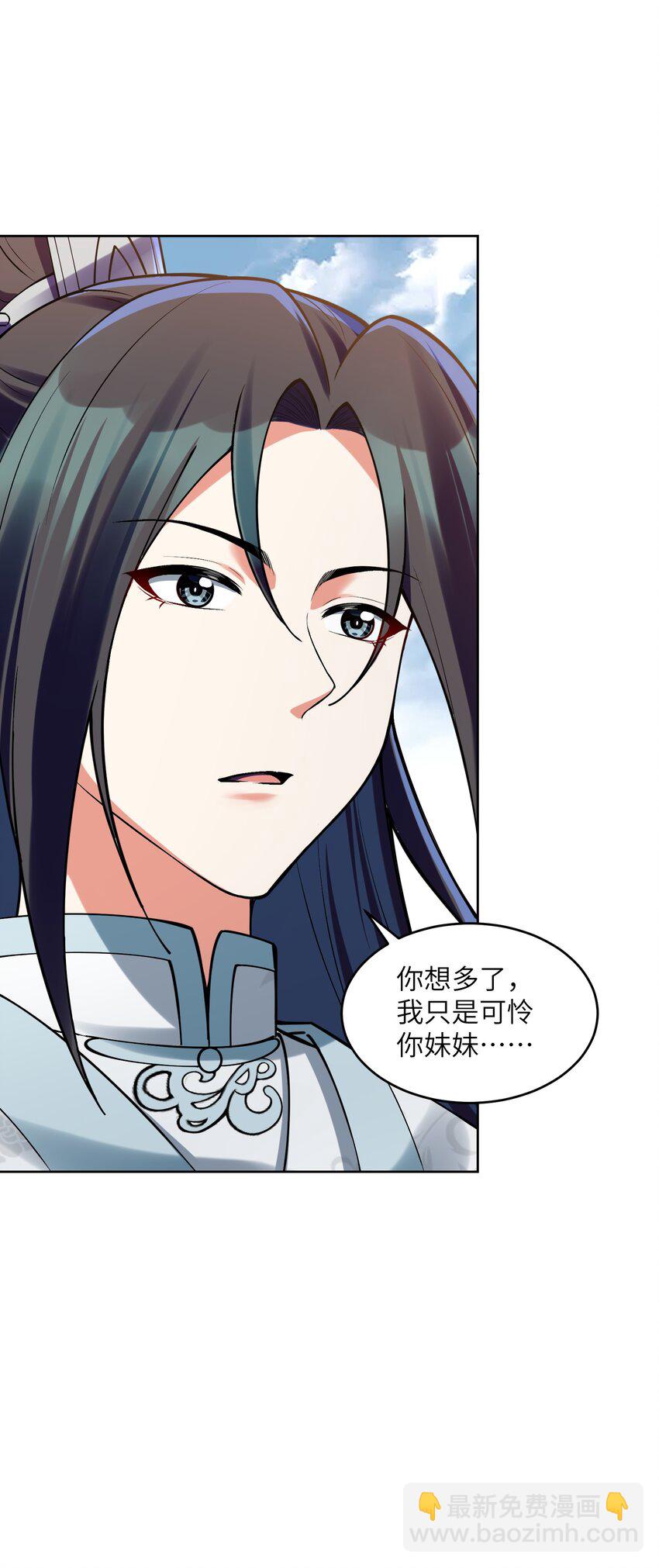 033 你输了(1/2)-第33话