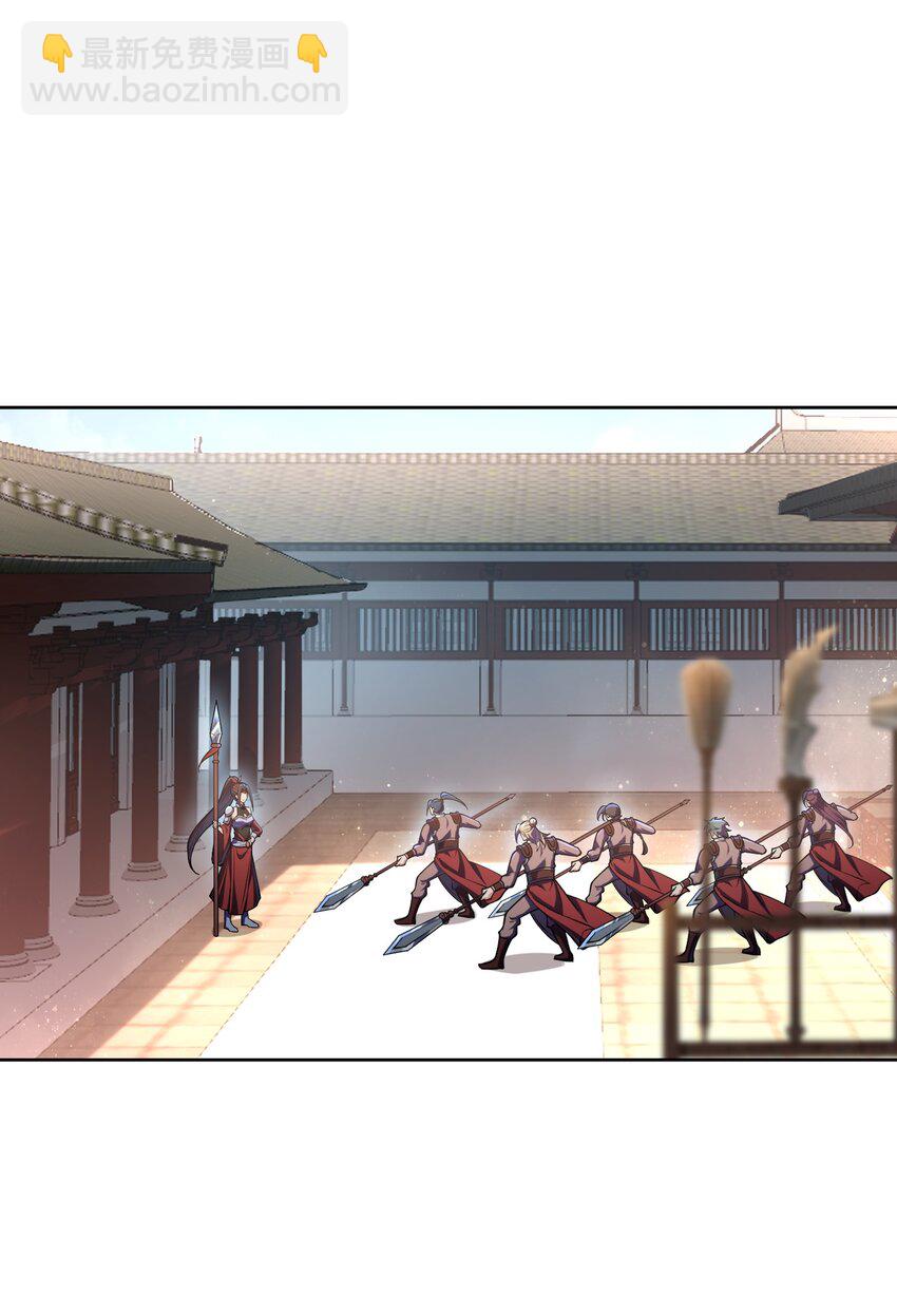 033 你输了(1/2)-第33话