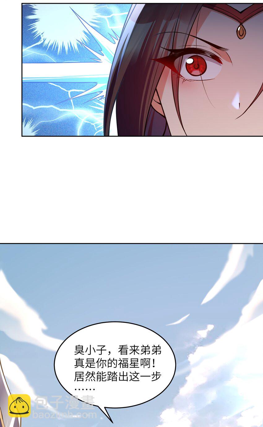 033 你输了(1/2)-第33话