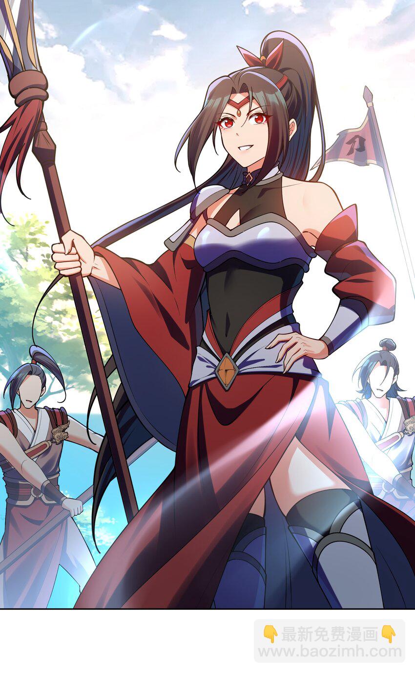 033 你输了(1/2)-第33话