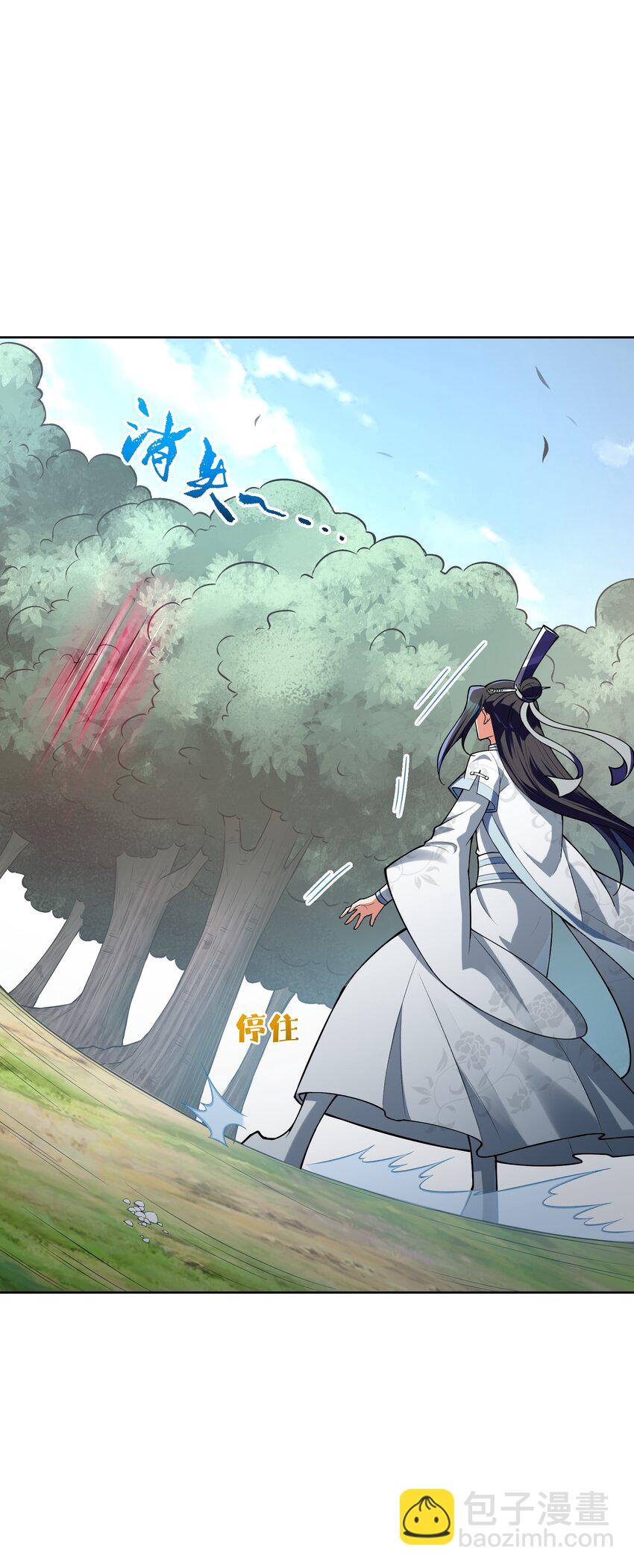 035 我是用看的(1/2)-第35话