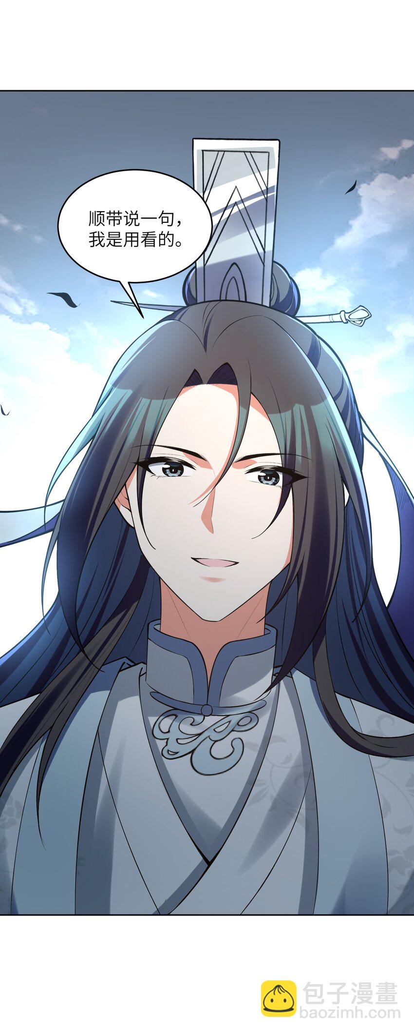 035 我是用看的(1/2)-第35话