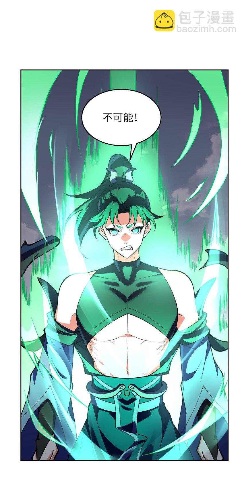 035 我是用看的(1/2)-第35话