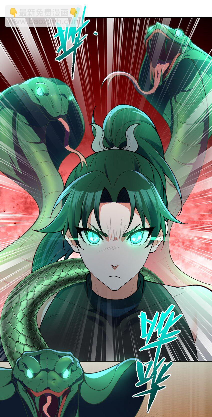 035 我是用看的(1/2)-第35话