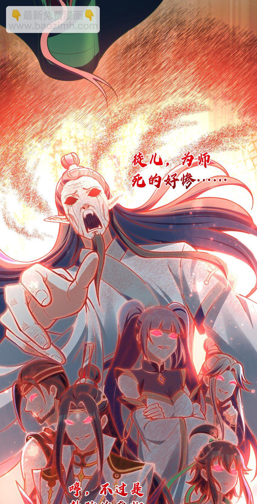 035 我是用看的(1/2)-第35话