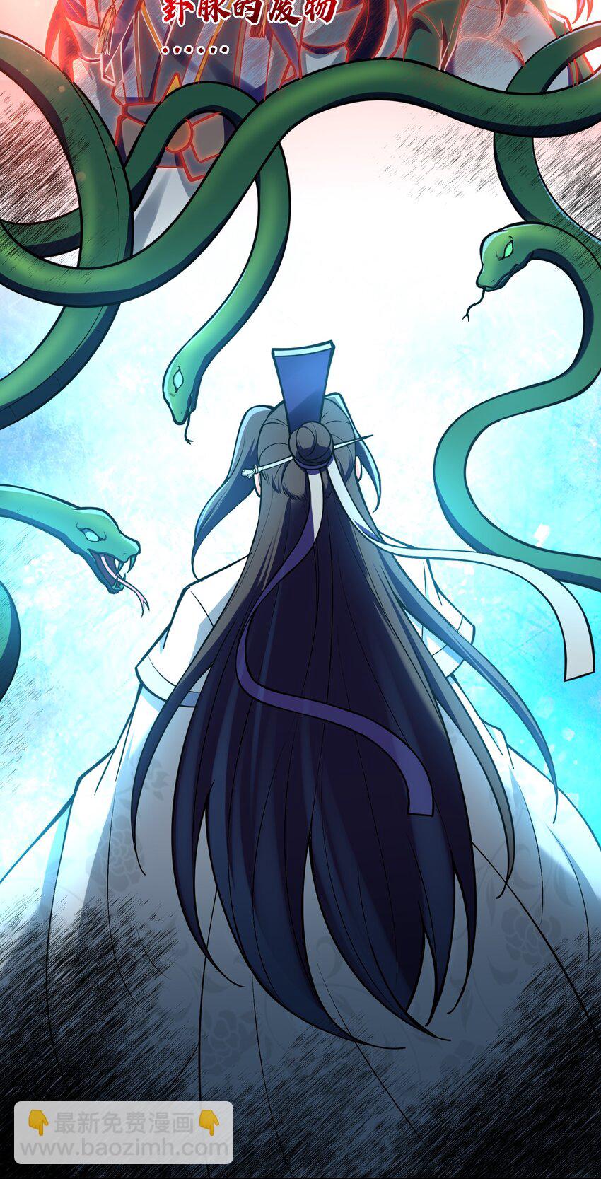 035 我是用看的(1/2)-第35话