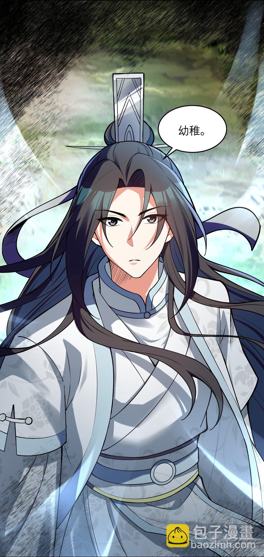 035 我是用看的(1/2)-第35话