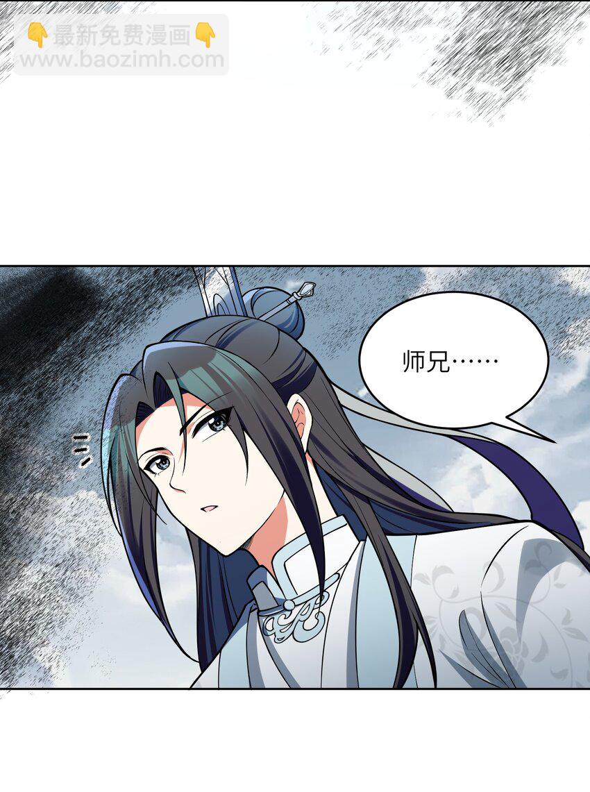 035 我是用看的(1/2)-第35话