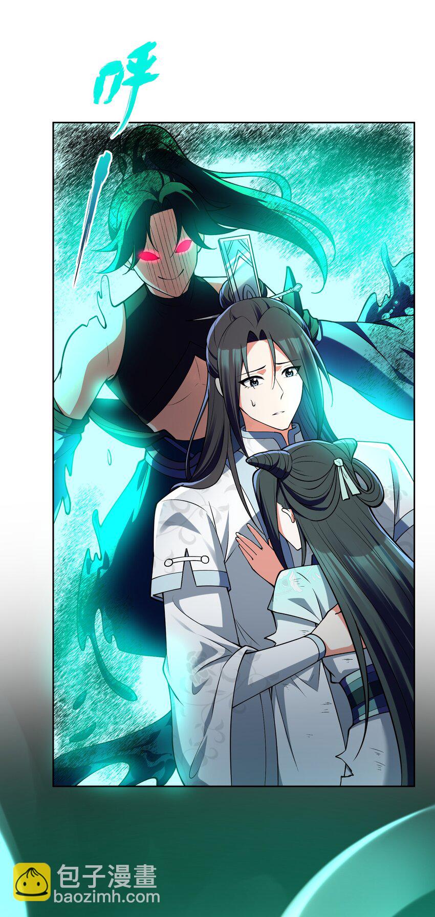 035 我是用看的(1/2)-第35话