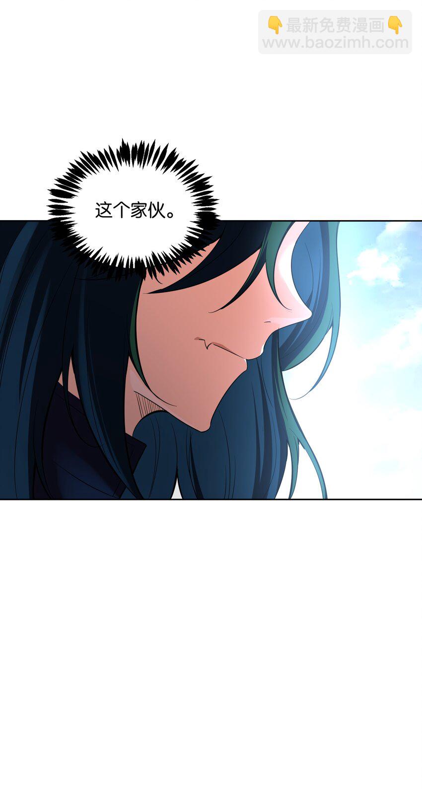 035 我是用看的(1/2)-第35话