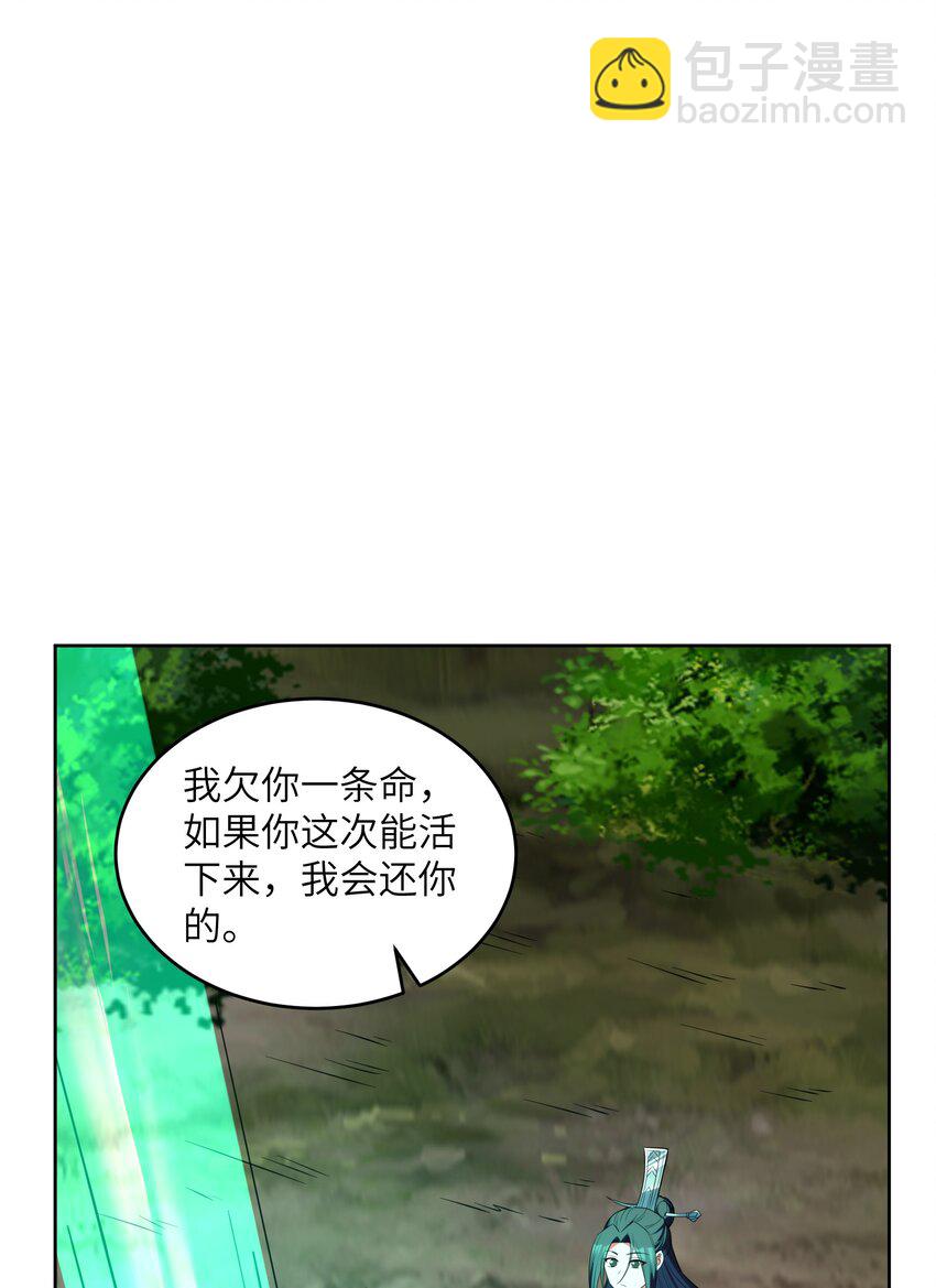 035 我是用看的(1/2)-第35话