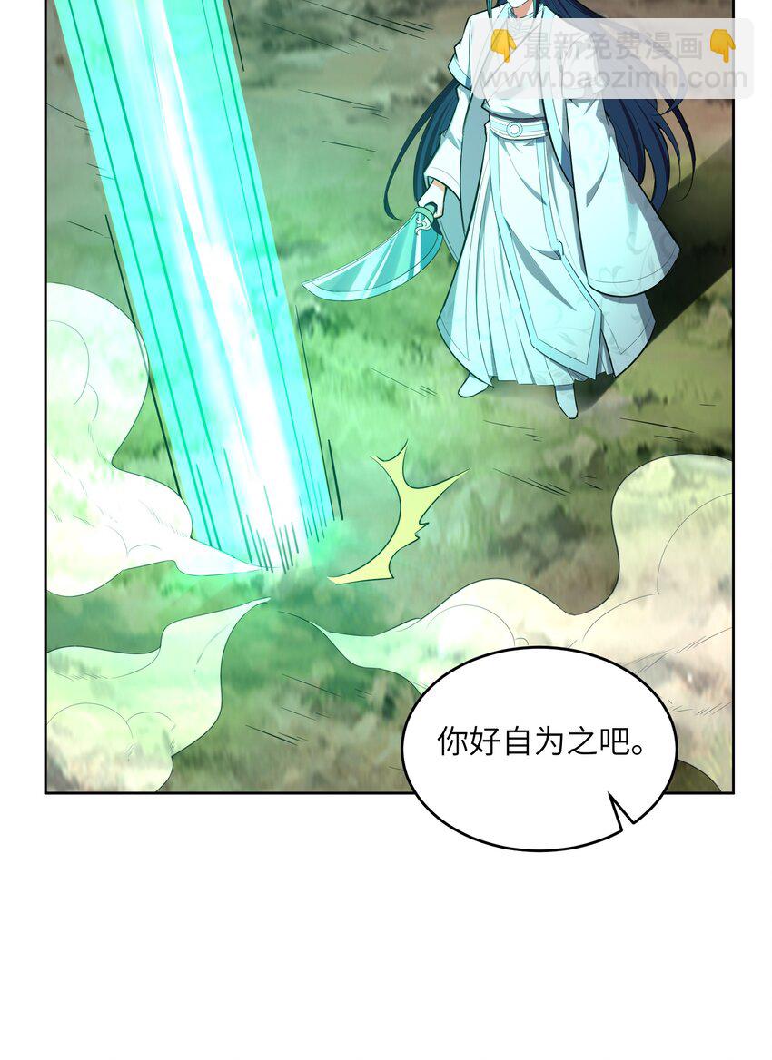 035 我是用看的(1/2)-第35话