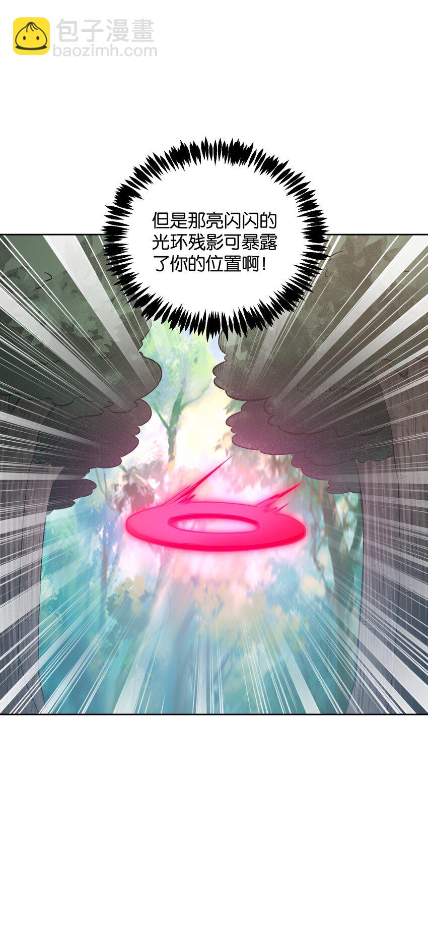 035 我是用看的(1/2)-第35话