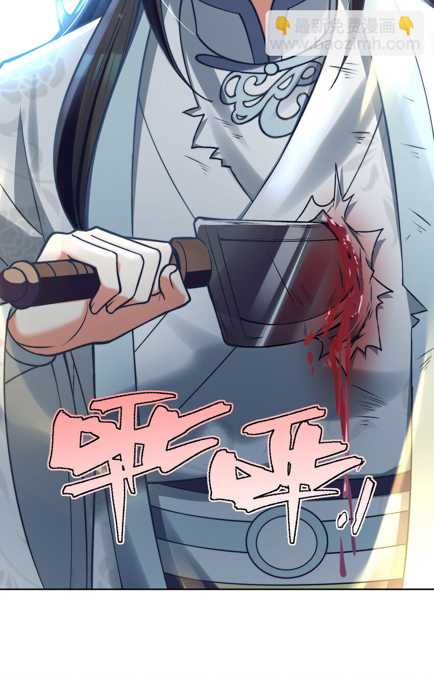 036 他很有趣(1/2)-第37话