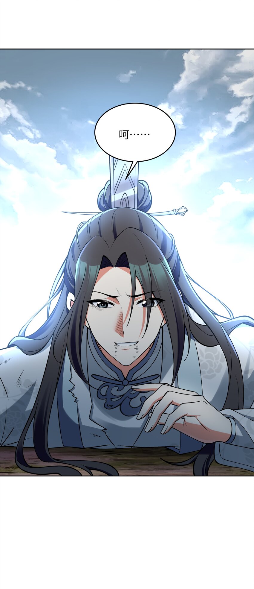 036 他很有趣(1/2)-第37话