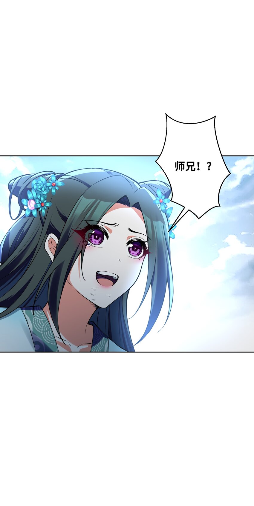 036 他很有趣(1/2)-第37话