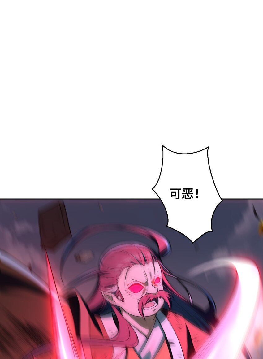 036 他很有趣(1/2)-第37话