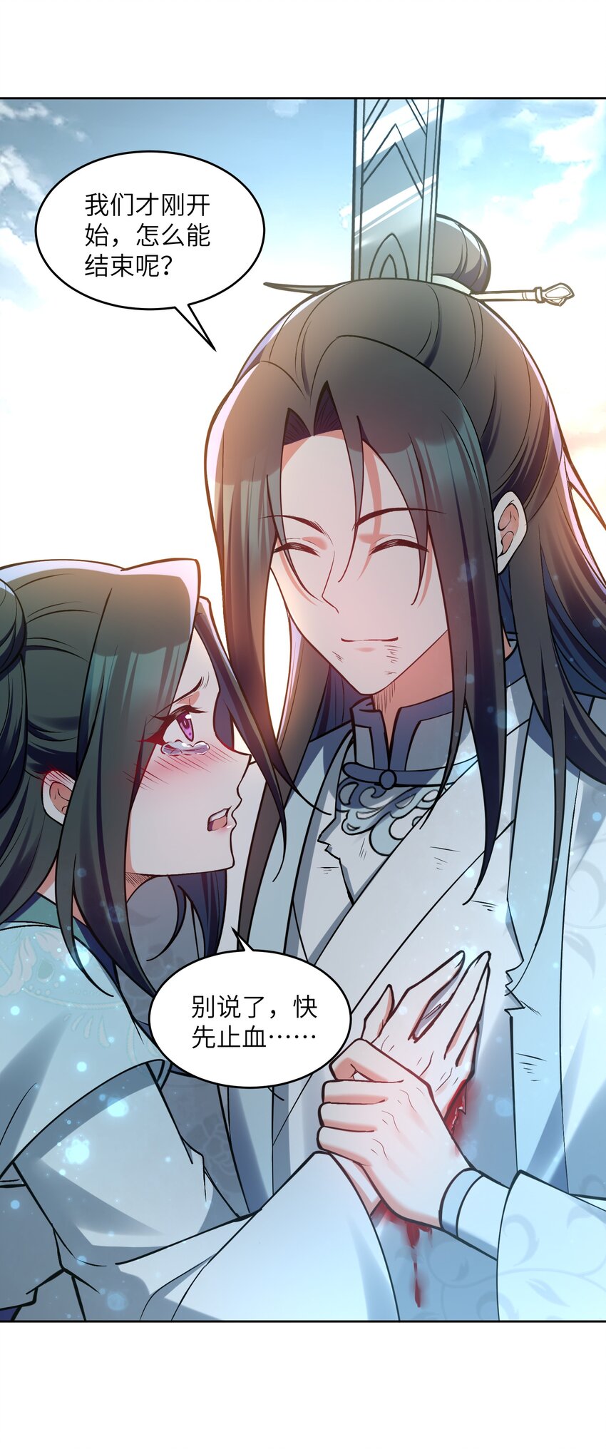 036 他很有趣(1/2)-第37话