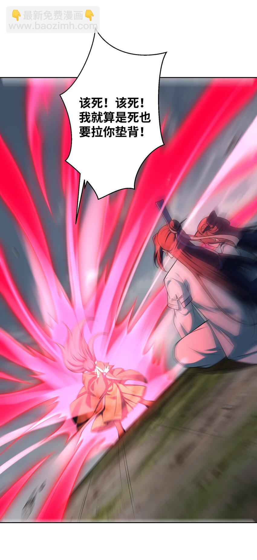 036 他很有趣(1/2)-第37话