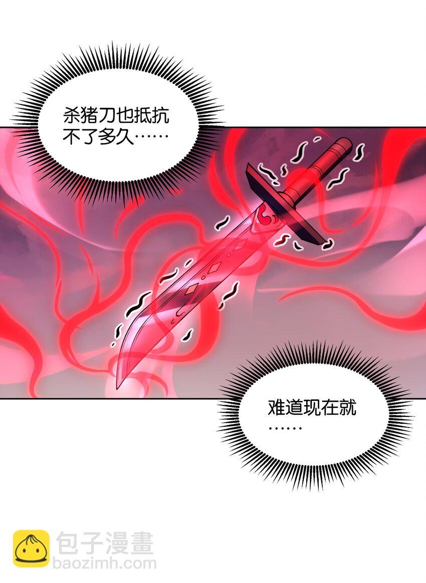 036 他很有趣(1/2)-第37话