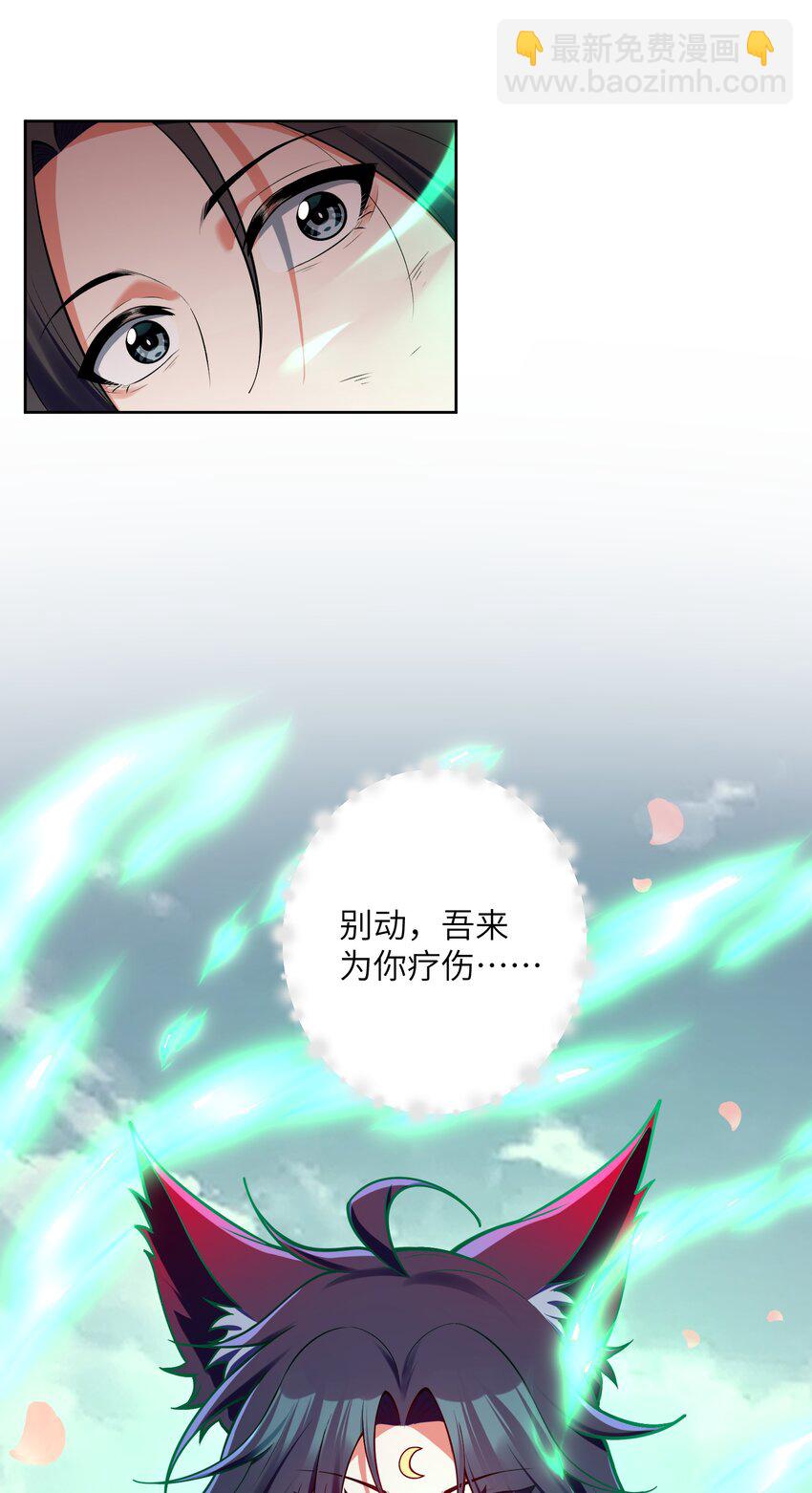 036 他很有趣(1/2)-第37话