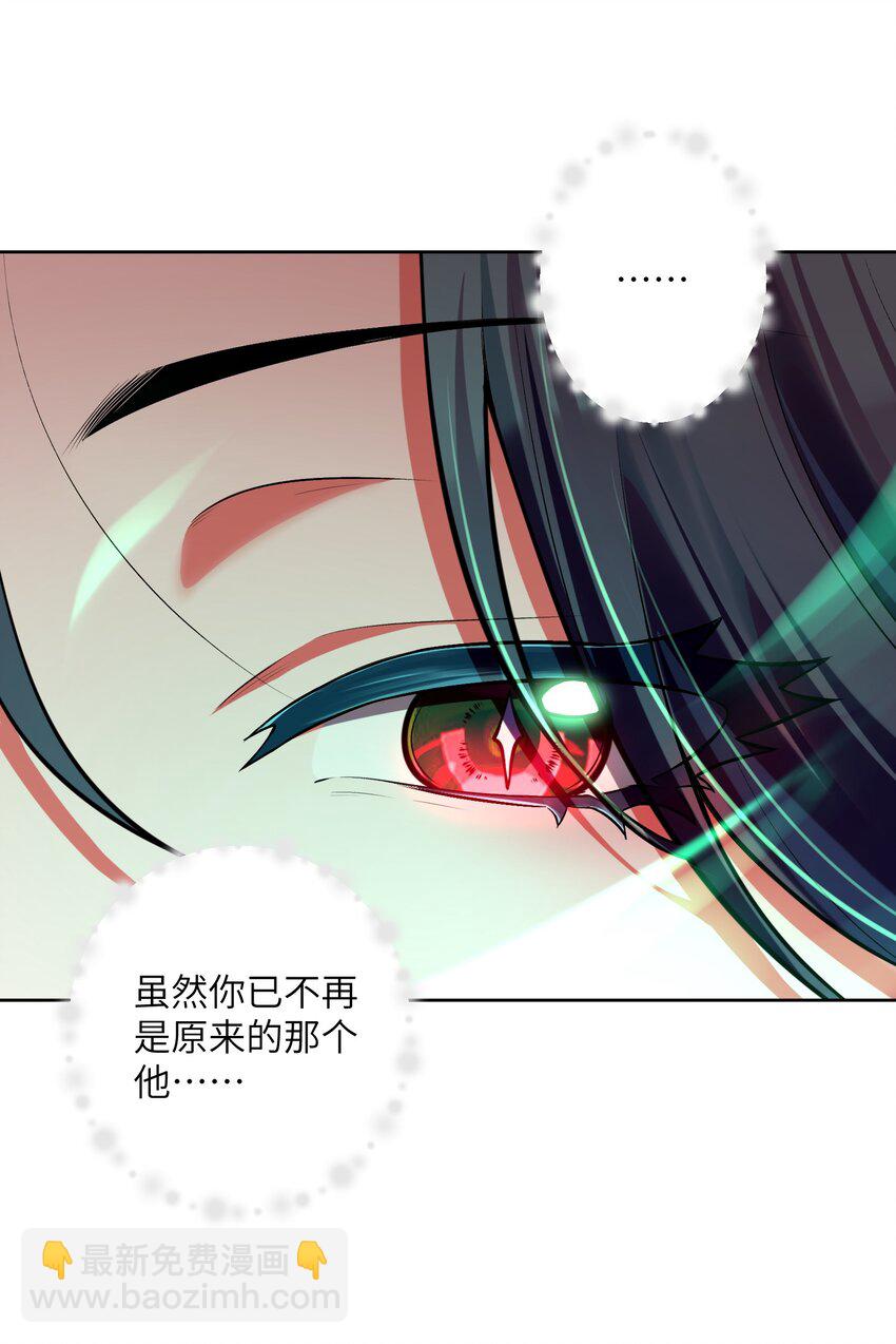 036 他很有趣(1/2)-第37话