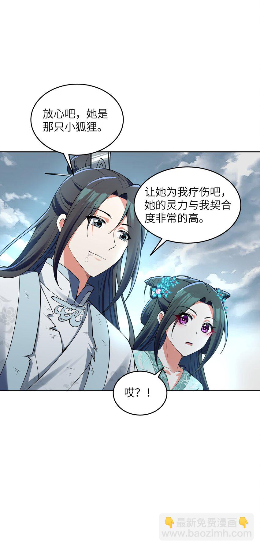 036 他很有趣(1/2)-第37话