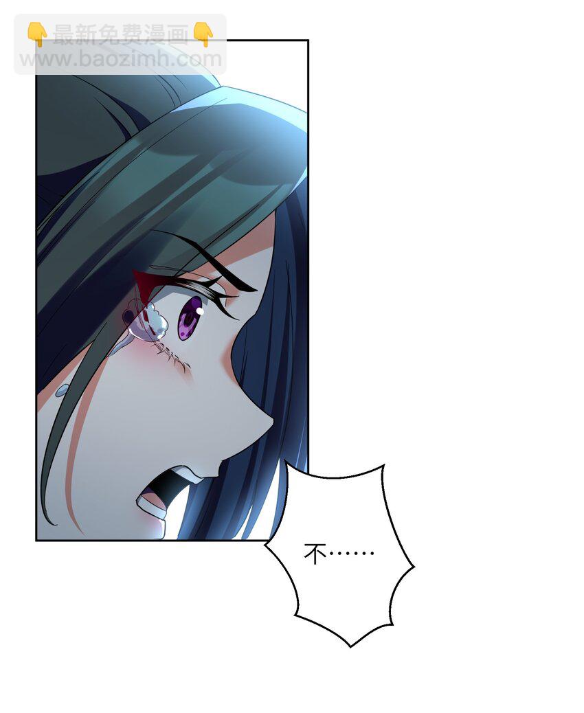 036 他很有趣(1/2)-第37话