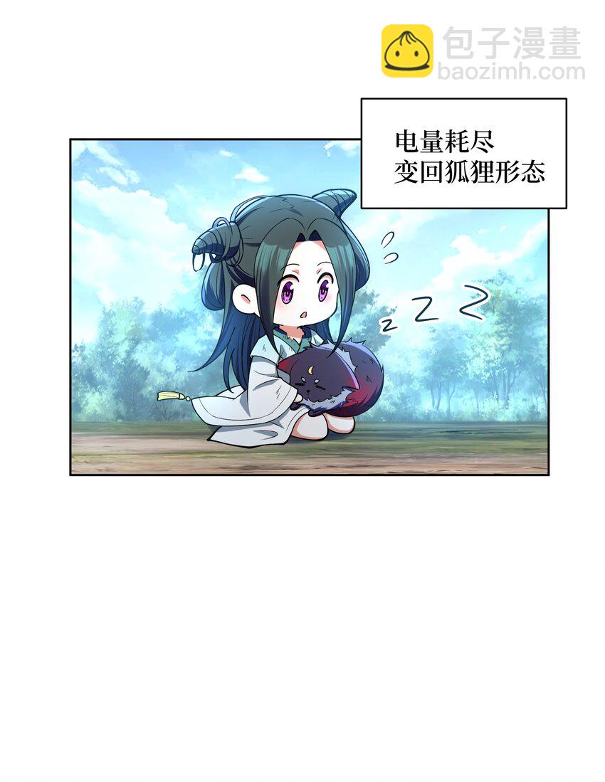 036 他很有趣(1/2)-第37话